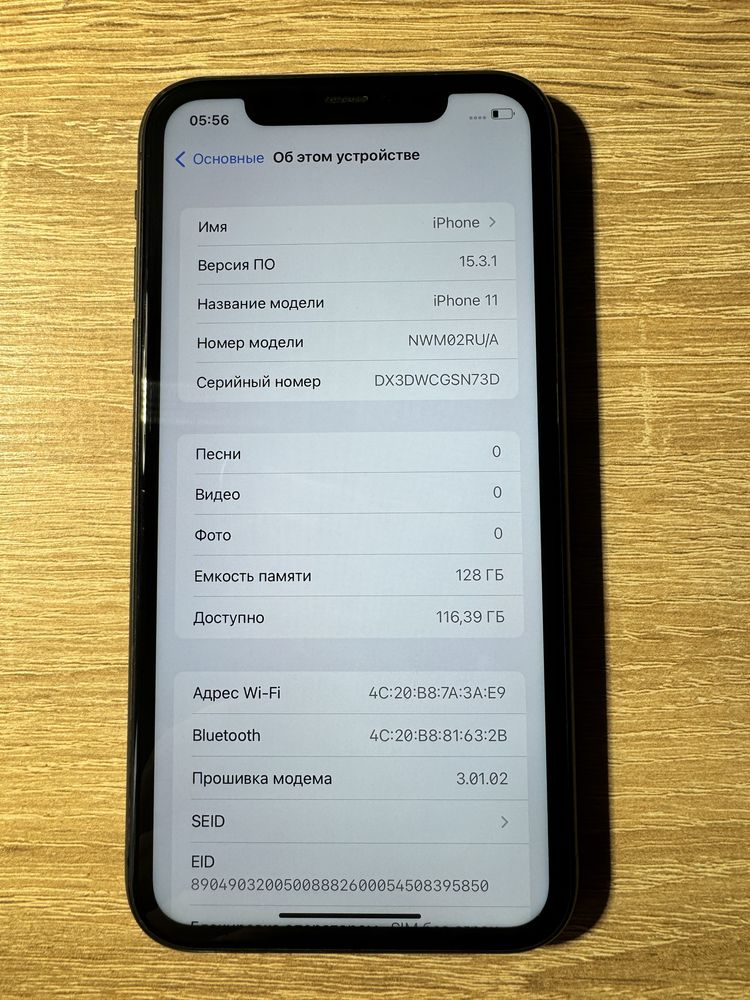 Продам iphone 11 128gb