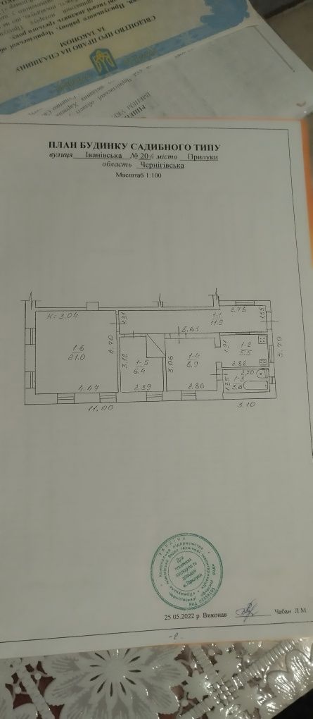 Продам Автомайстерня, частина будину