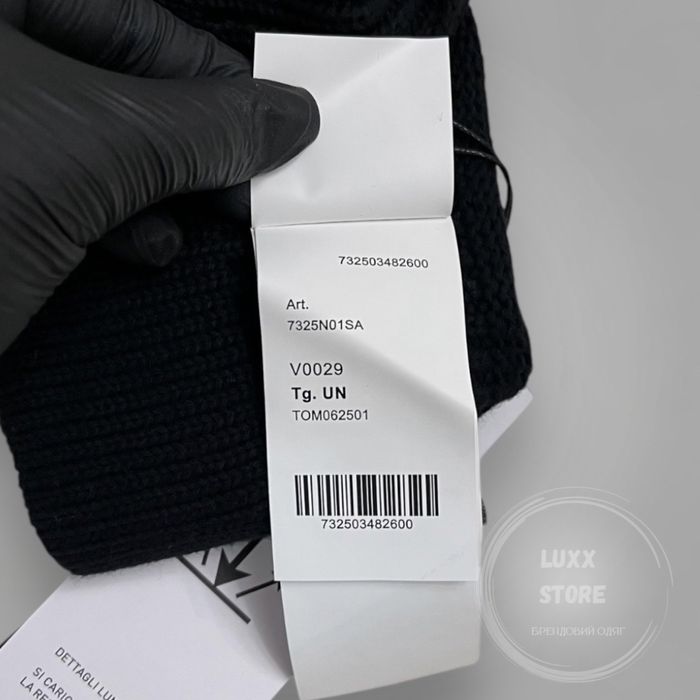 Балаклава Stone Island x Supreme 1:1 (stoneisland, стон, стонайленд)