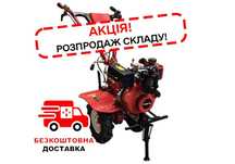 Мотоблок FORTE 1050S-3 > 7 кс > Дизель > Руч. старт > КПП 3/1 > КРЕДИТ