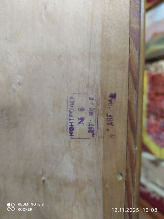 Годинник настінний, маятниковий, ОЧЗ.