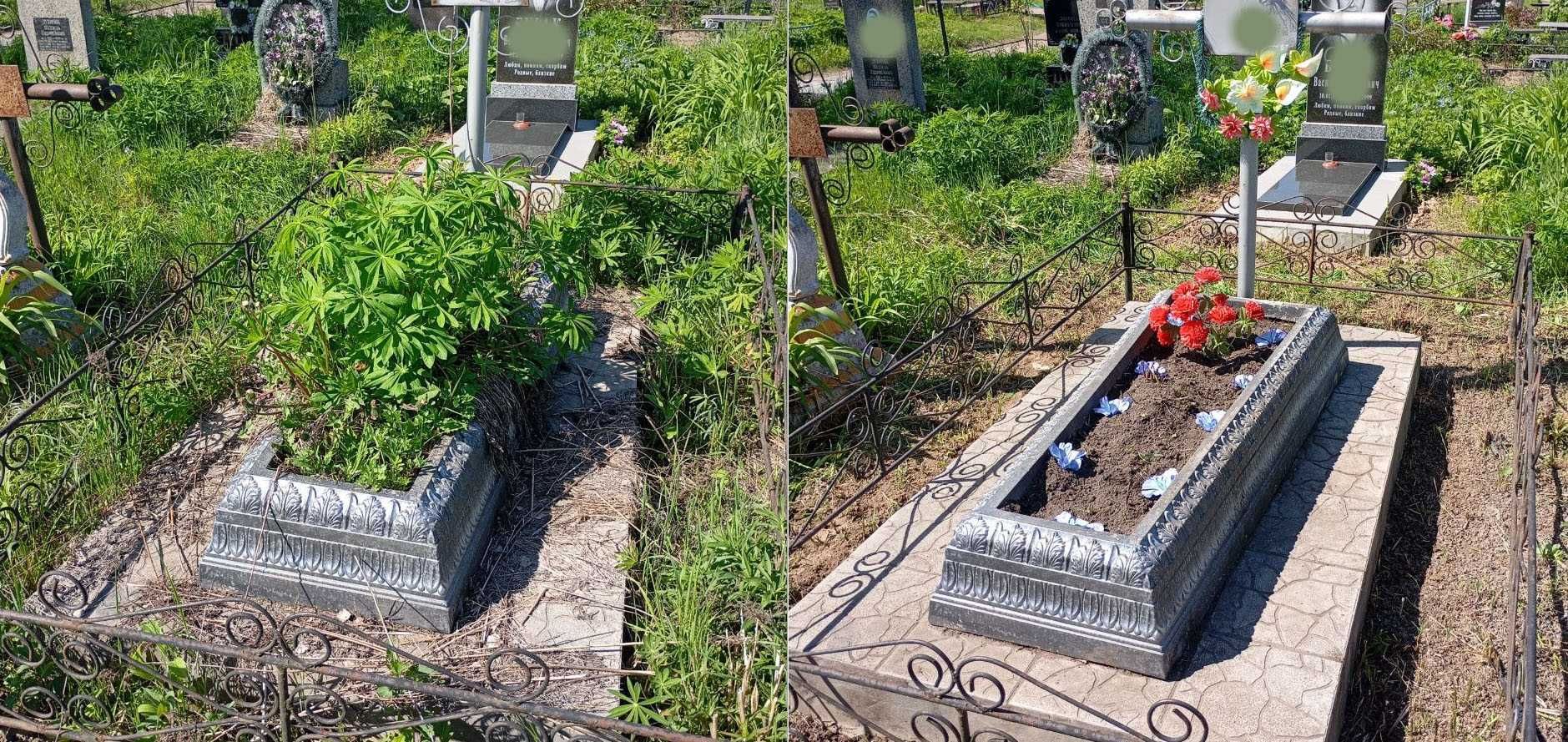 Догляд та прибирання могили на кладовищі