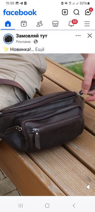 Шкіряні речі на замовлення