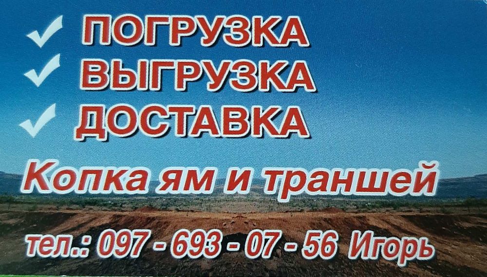 Услуги спецтехники