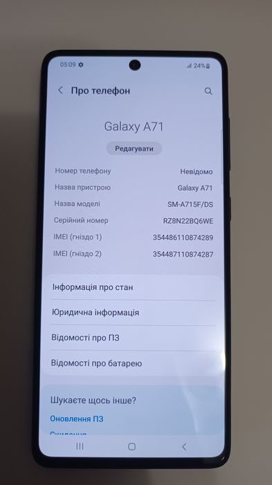 Samsung A71 6/128 +ПОДАРУНКИ возможен обмен