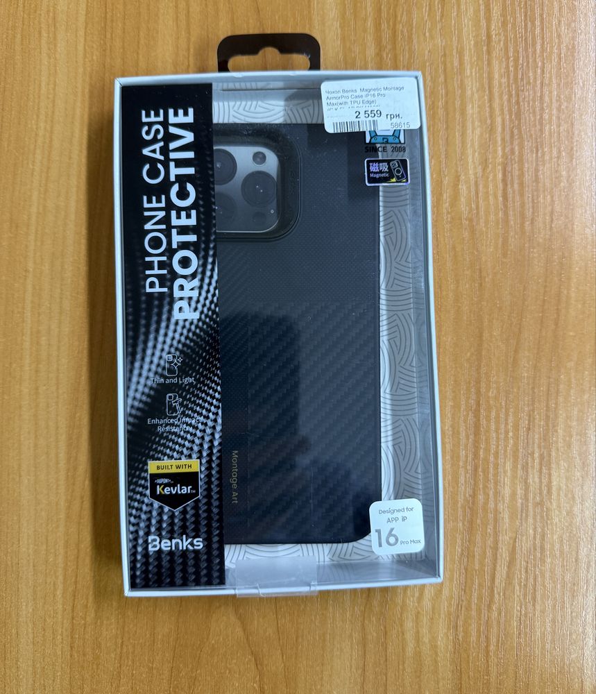 Чехол на iPhone 16 Pro Max