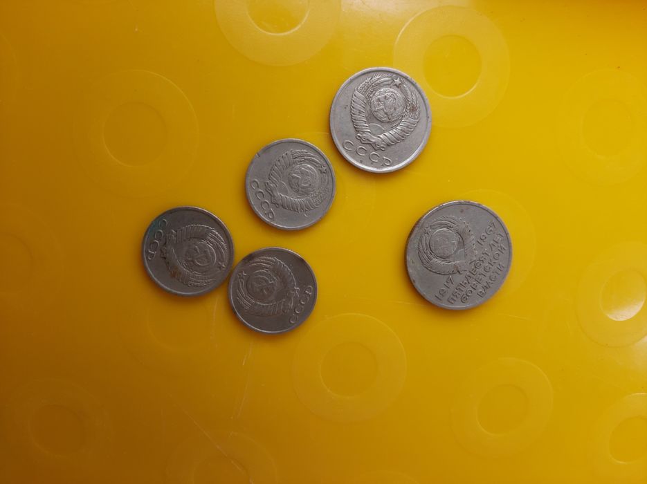 Копійки.Монети срср