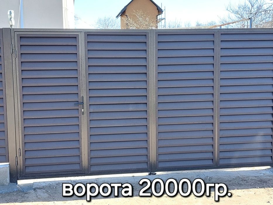 Ворота откатные,распашные. Заборы из профнастила. От прлизводителя.7