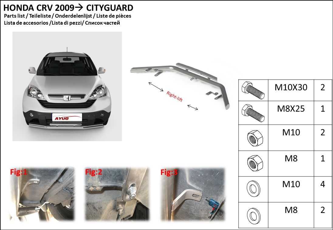 Захист переднього бампера Ус Honda CR-V 2001+ 2019 +