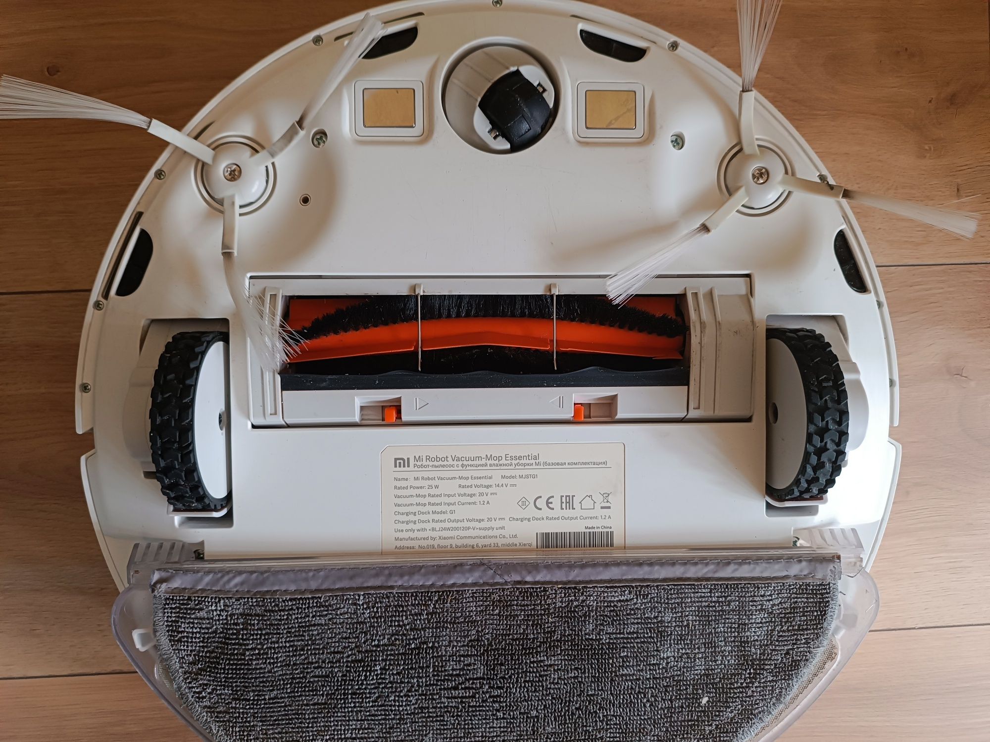 Xiaomi robot vacuum mop essential