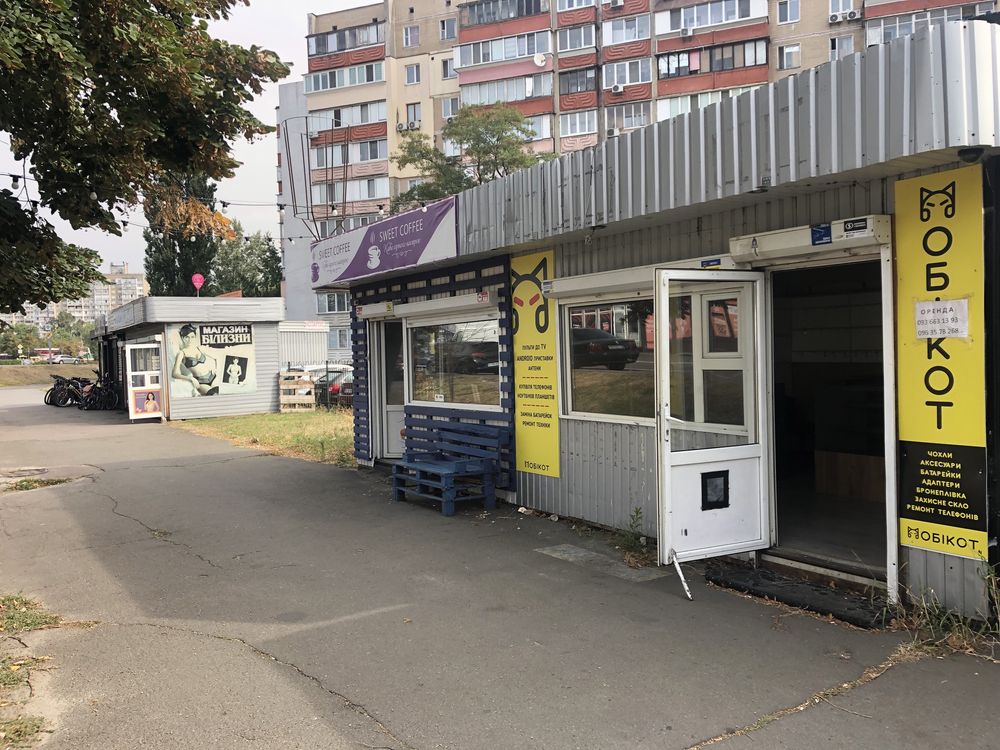Оренда павільону 16 або 32м2 під кавʼярню, ковбаси. Декабристів, Новус
