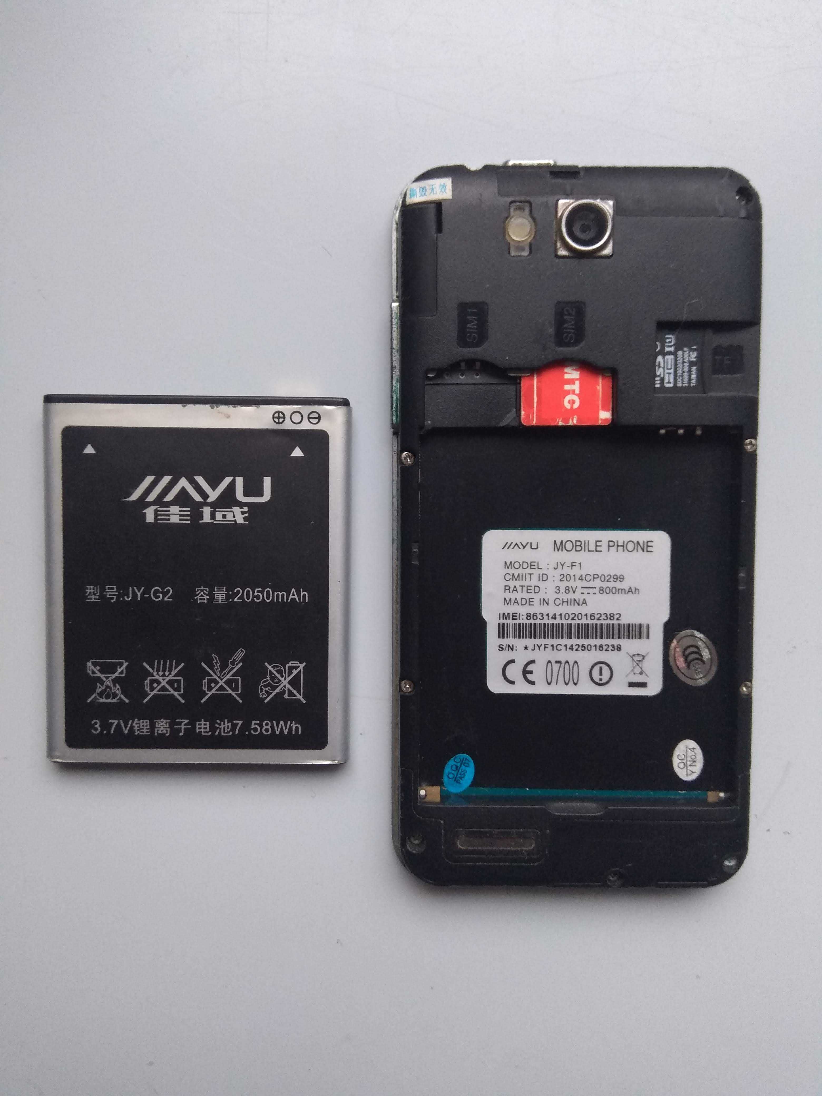 Мобільний телефон смартфон Jiayu JY-F1  з запасными батареями