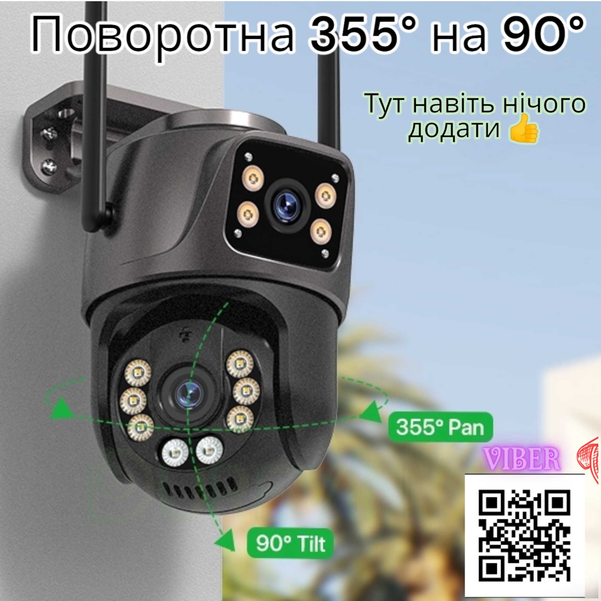 Камера видеонаблюдения 8mp. Видеокамера, наблюдения, відеоспостереженя