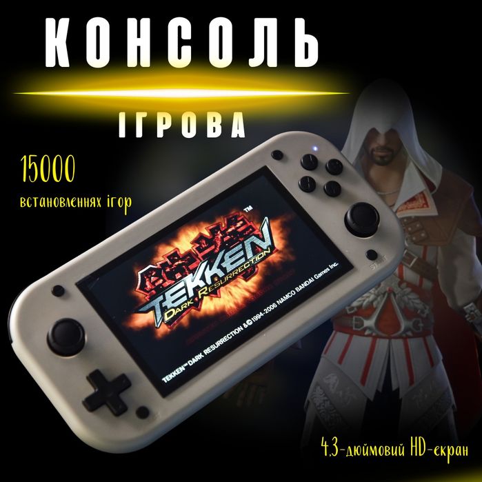 Карманная ретро приставка SJGAM M17 с PSP, PS1, NES, на 128