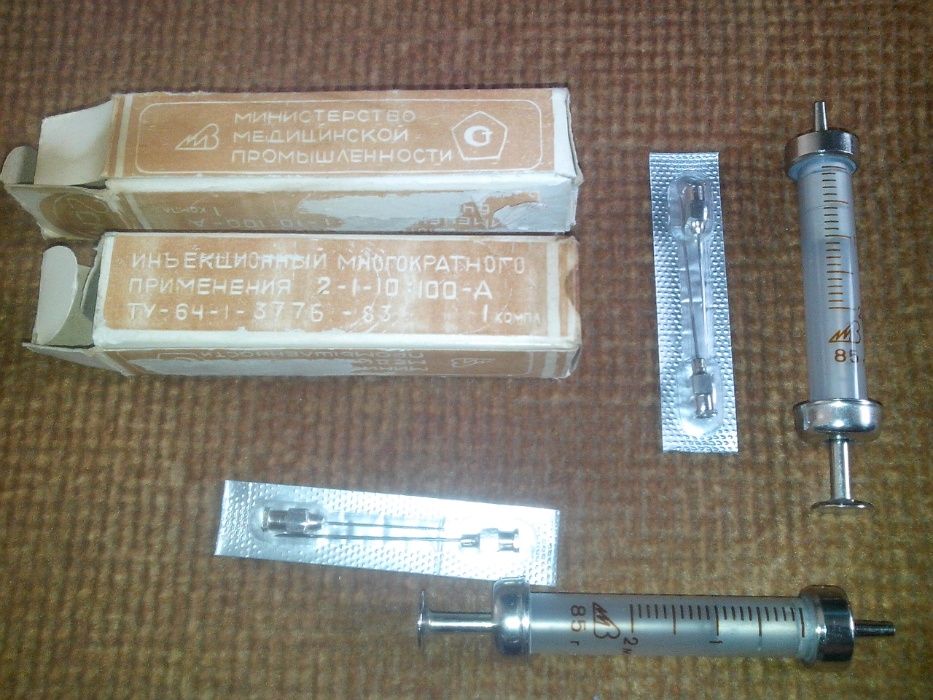 Стеклянные многоразовые шприцы СССР (2 мл)