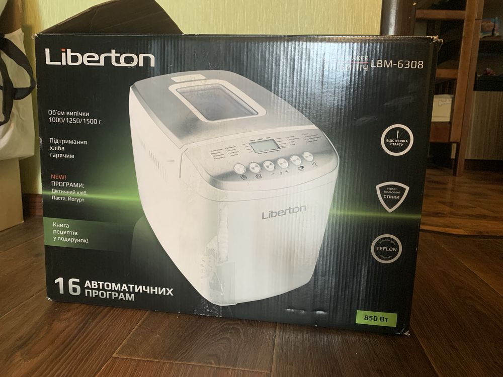 хлібопіч Liberton LBM -6308