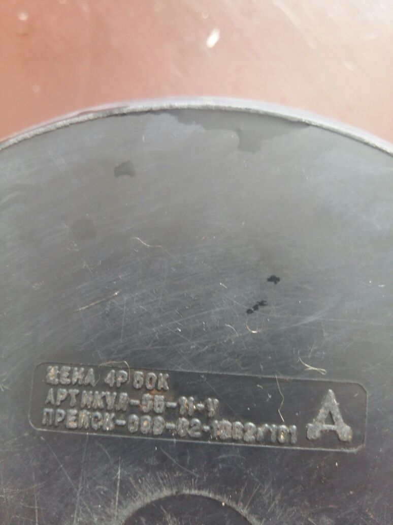 Весы настольные механические до 2 кг советского производства знак каче