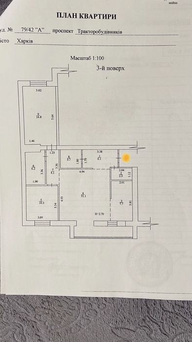 Продам 3-х к.кв 90 м.кв 3/9 в новом жилом доме пр.Тракторостроителей