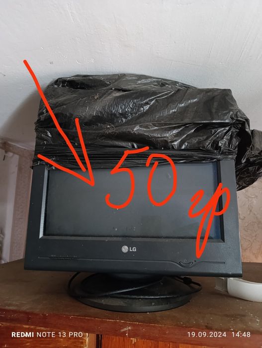 Продам телевизор и манитор