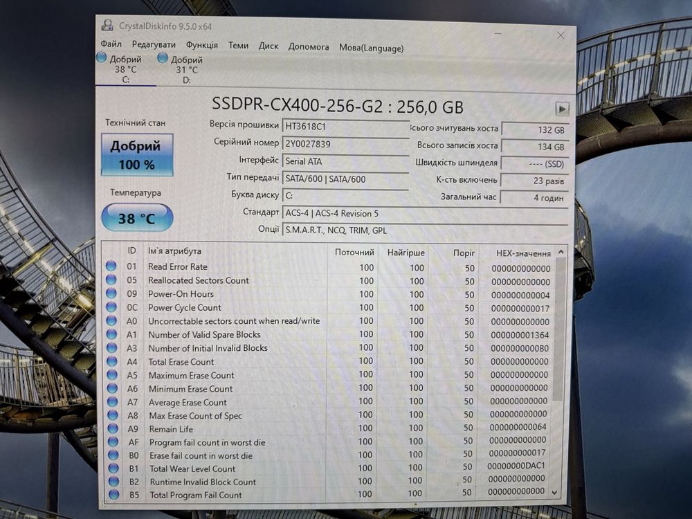 Домашній компʼютер ПК PC intel I3 16gb OЗУ