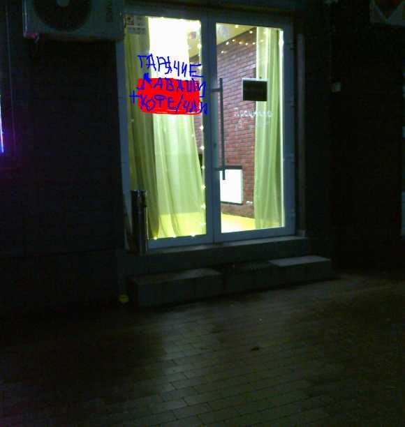 Аренда! Самый ЦЕНТР. 60м2.Под Магазин.Кафе.Пекарню.СТО+АВТО-Стоянка
