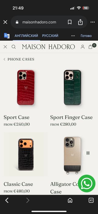 Чехол на айфон 11 Pro Hadoro крокодил