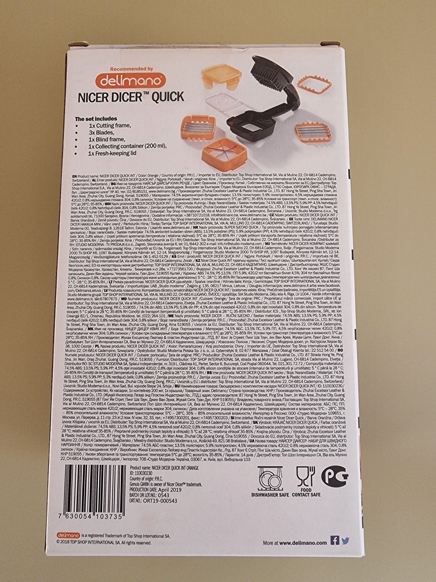 Овощерезка 5 в 1 для овощей и фруктов Nic
