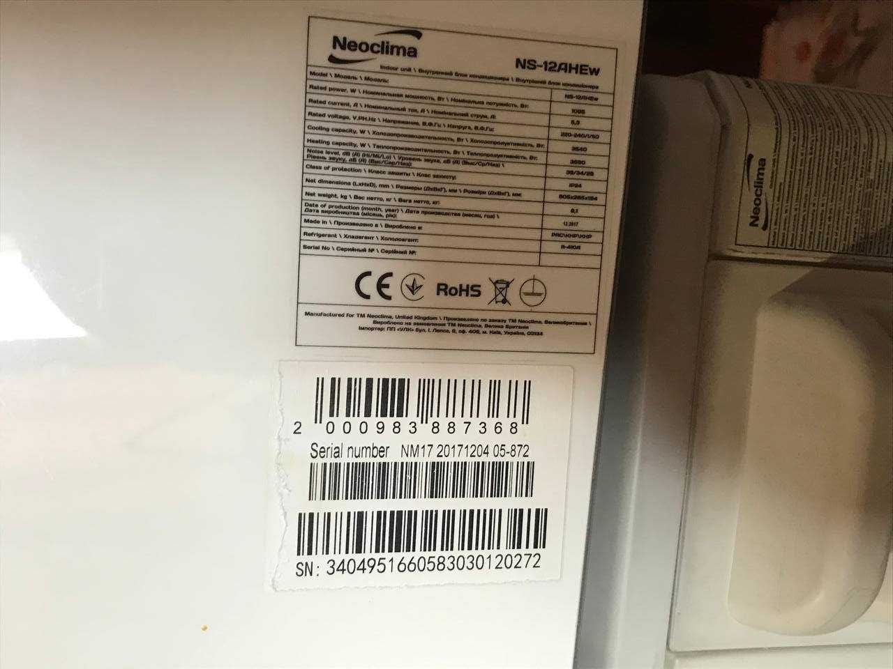Продам кондиционер Neoclima NU-12AHEw