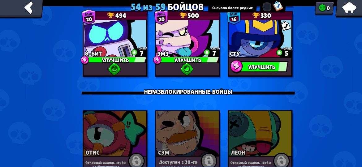 Продам аккаунт в бравл старсе