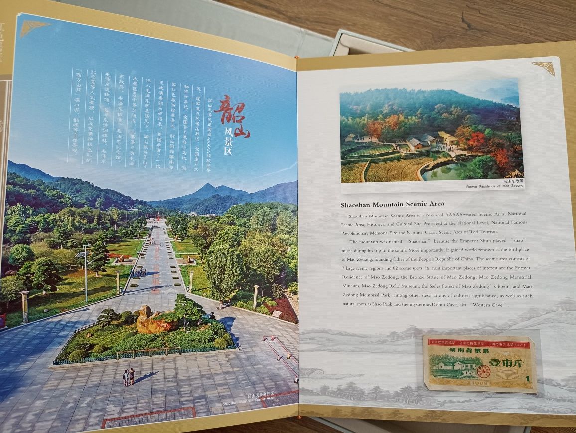Album ze znaczkami pocztowymi Splendid Hunan Hometown of MaoZedong