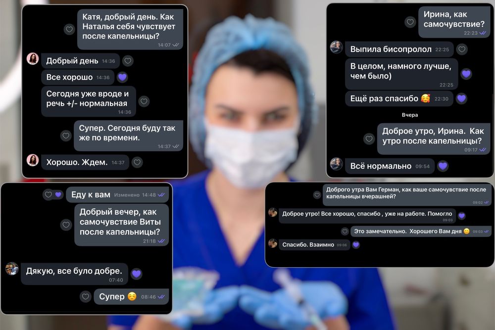 Вывод из запоя,кодировка от алкоголя,детоксикация,капельницы,уколы