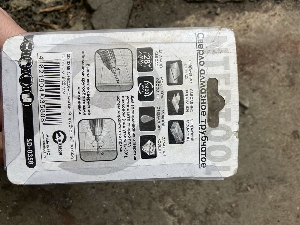 Сверло алмазное трубчатое новое intertool 28mm