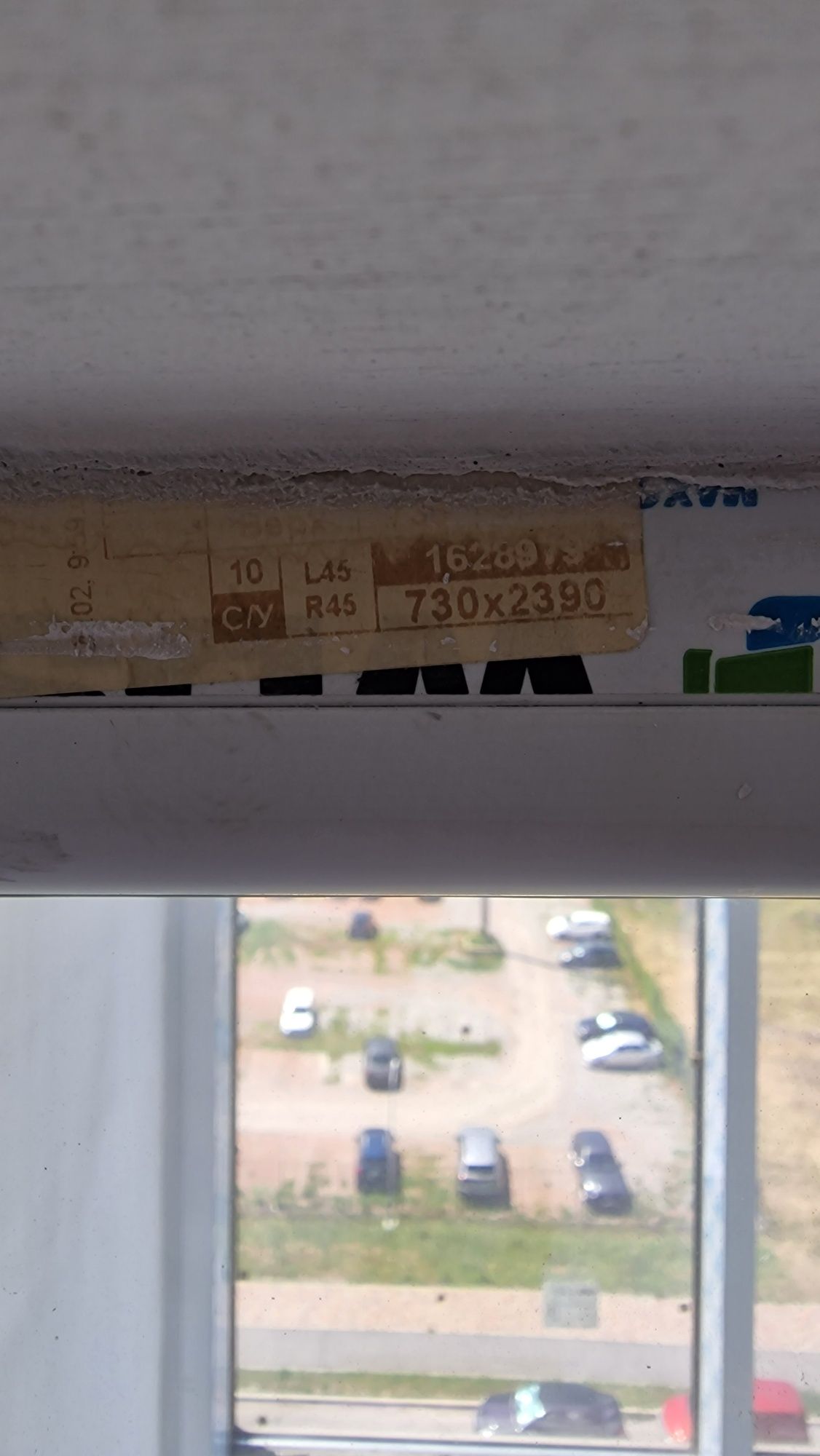 Балконний блок WDS