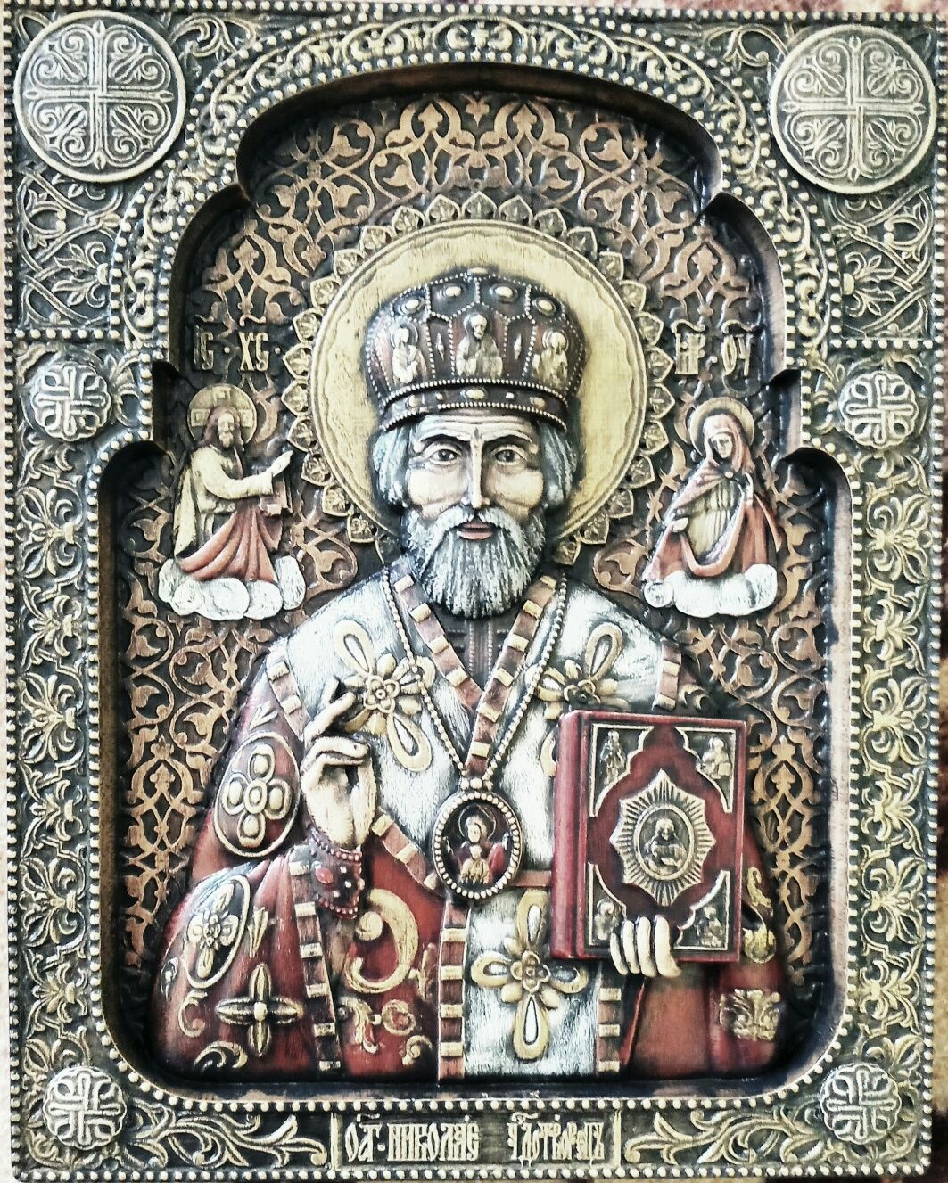 Ікона таємна вечеря