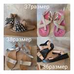 Босоножки шлепанцы 36-37-38размер
