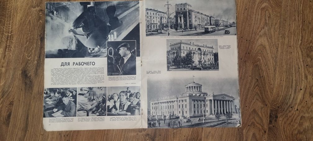 Gazeta "Związek Radziecki" 1952