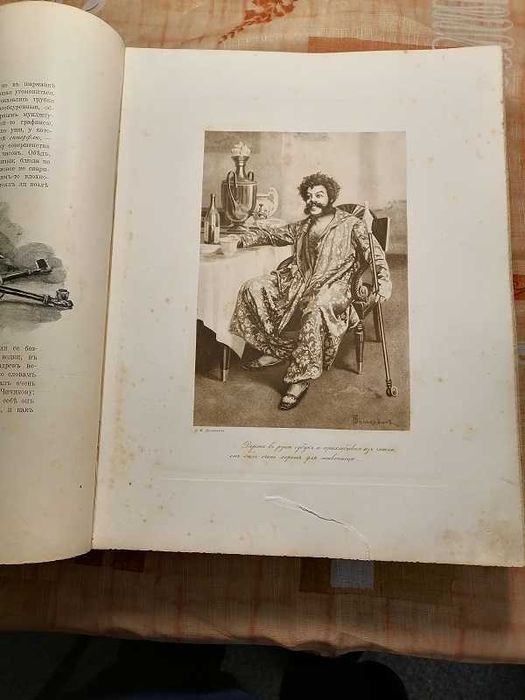 Антикварна книга Н.В Гоголь «Мёртвыя души” Поэма, Издание А.Ф. Маркса