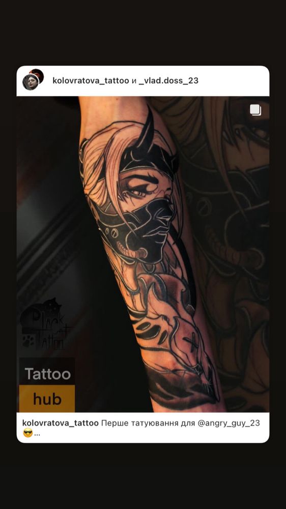 Татуювання в місті Канів. Тату в кредит. Tattoo hub. Юлія Коловратова