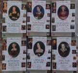 Серия книг, исторические романи Элисон Уэйр про королев Генриха 8