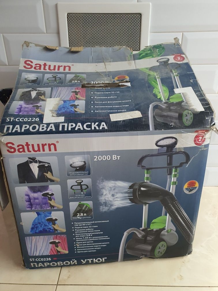 Парогенератор Saturn ST-CC 0226 (2000W/2,8л.)