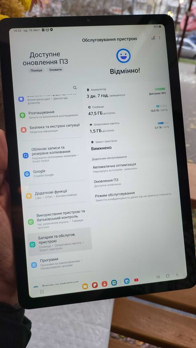 Samsung Galaxy Tab S6 lite 4/64 10.4 дюйми