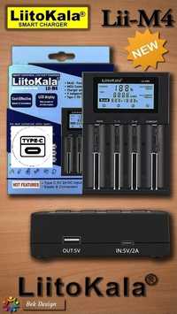 Зарядное устройство Lii - M4 LiitoKala type-c-выходом 5 v1a/18650 и др