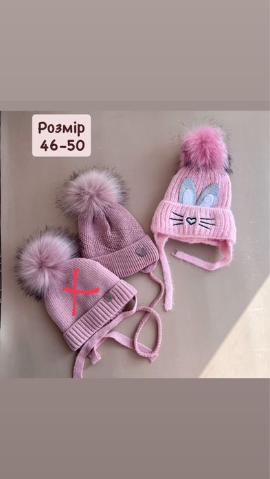 АКЦІЯ зимова шапка хлопчика мальчика зимняя