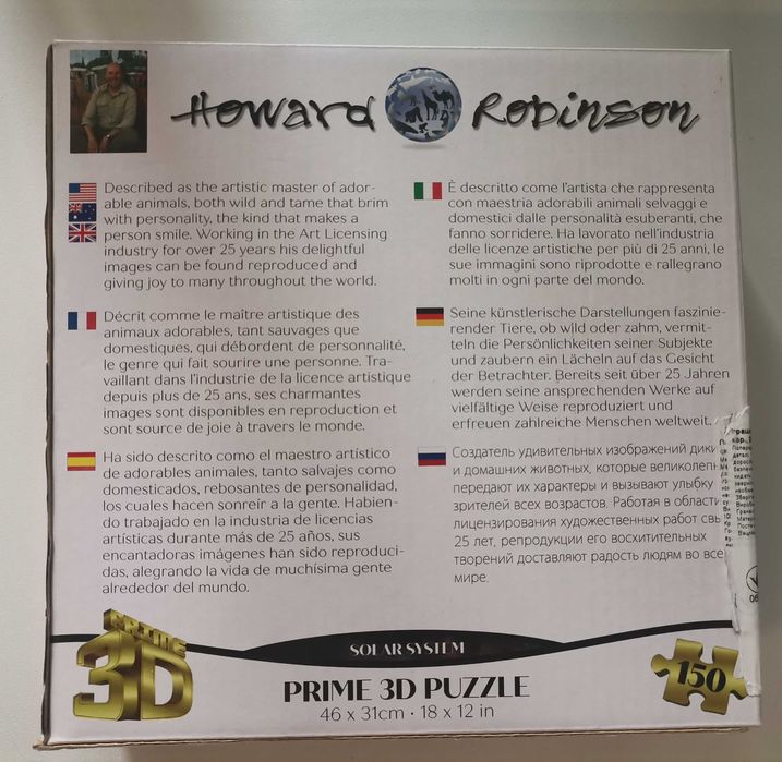 3D космические пазлы