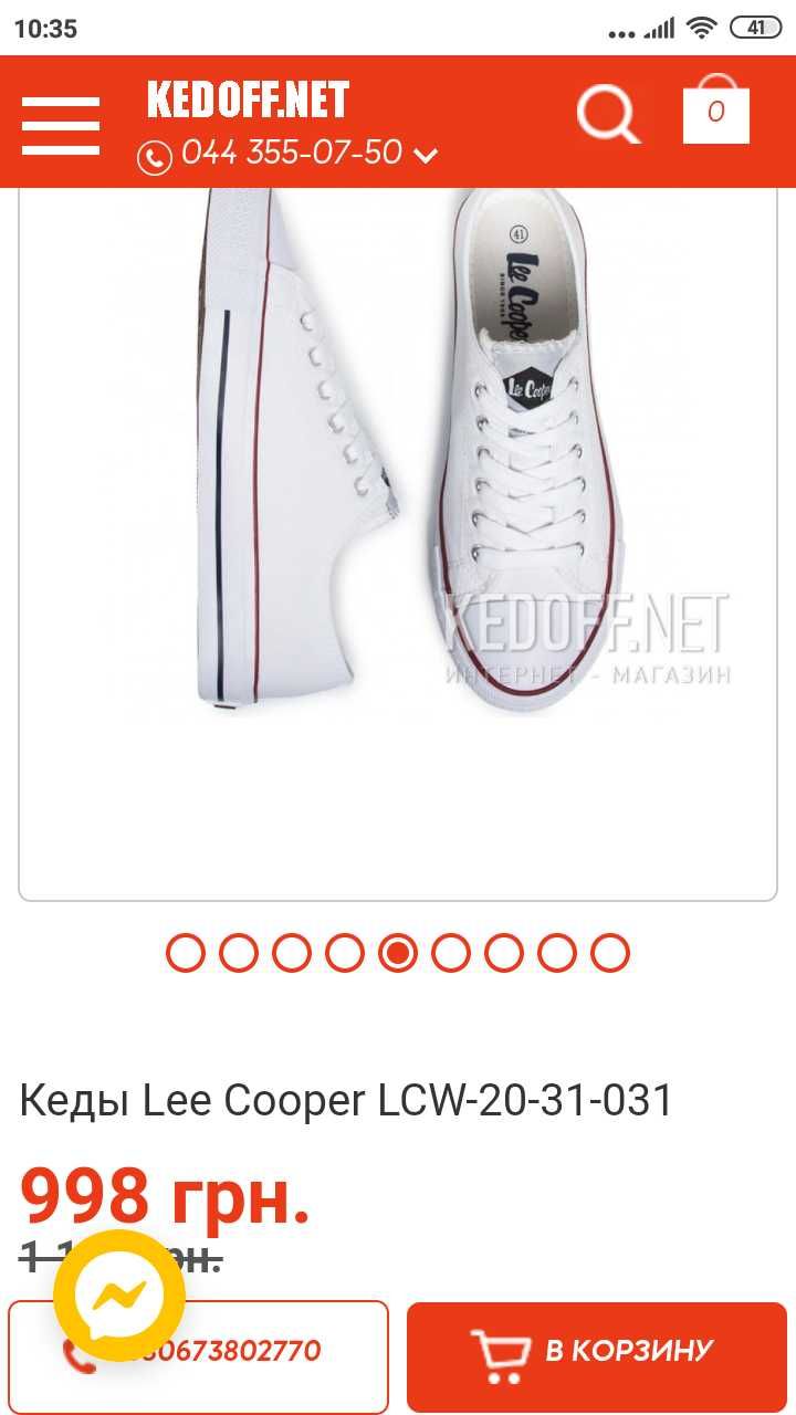 Новые оригинальные кеды Lee Cooper 37 р-р