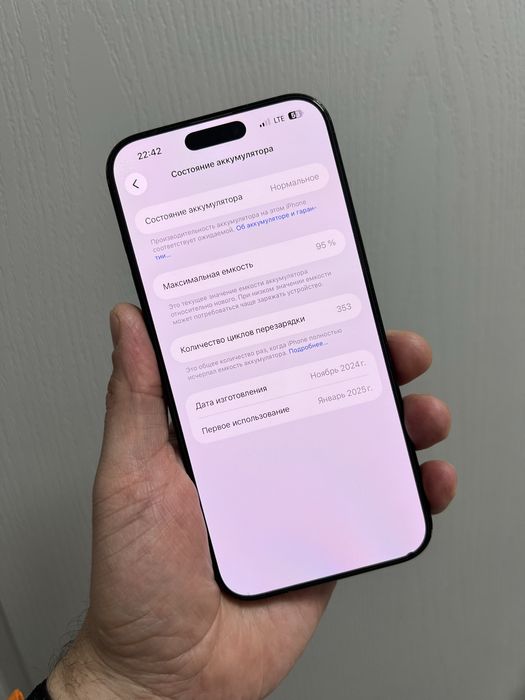 iPhone 16 Pro Max 256Gb физ Сим