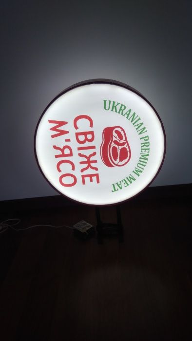 Лайтбокс, вывеска с подсветкой, ситилайт