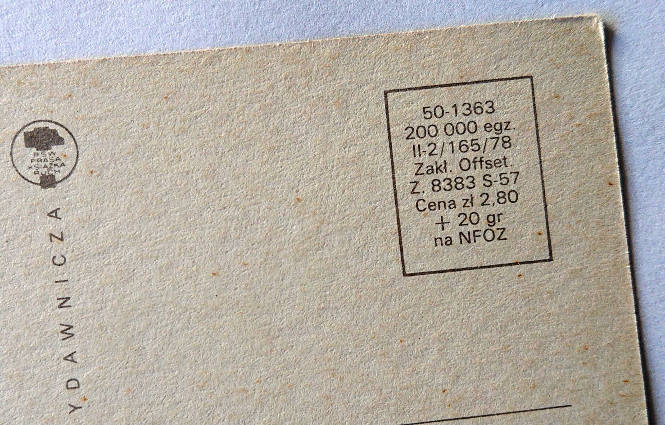 Kartka pocztowa - Wesołych Świąt - KAW RUCH - czysta - 1978 r. - Nr 23