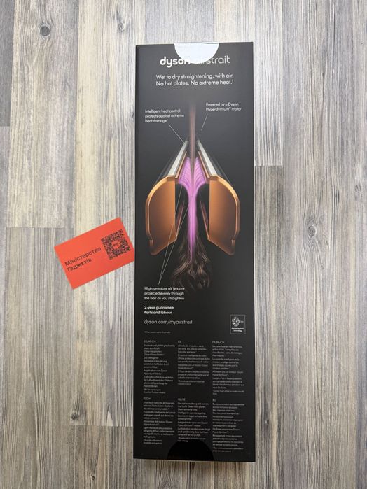 Випрямляч Dyson Airstrait HT01 Nickel/Copper 408202-01 новий