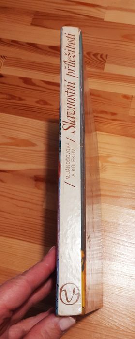 Книга, вишивка, макраме, дитячі поробки  і т.д.